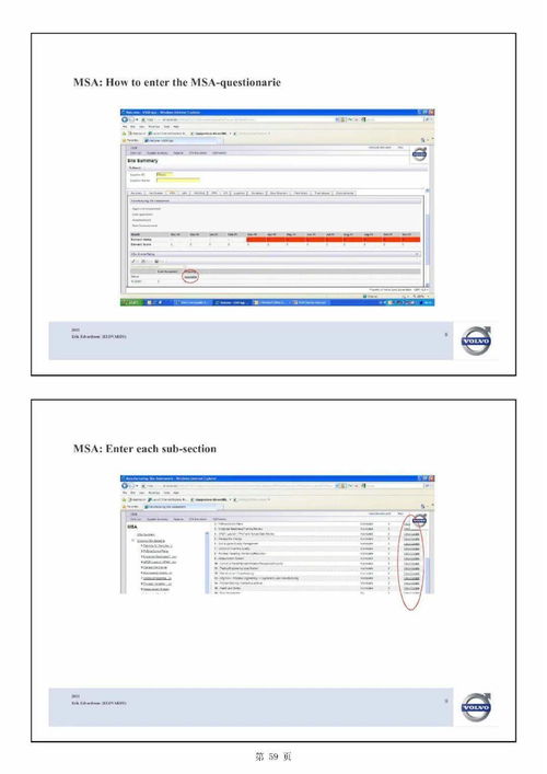 主機(jī)廠產(chǎn)品開發(fā)流程及整車項(xiàng)目計(jì)劃中的軟件開發(fā)