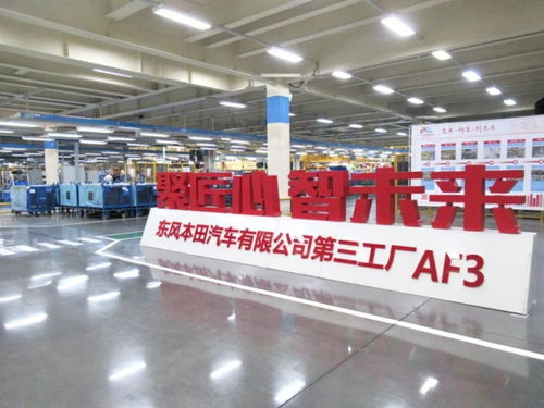 東風(fēng)本田穩(wěn)居保值率榜首 如何通過集中式快速充電站引領(lǐng)價(jià)值？